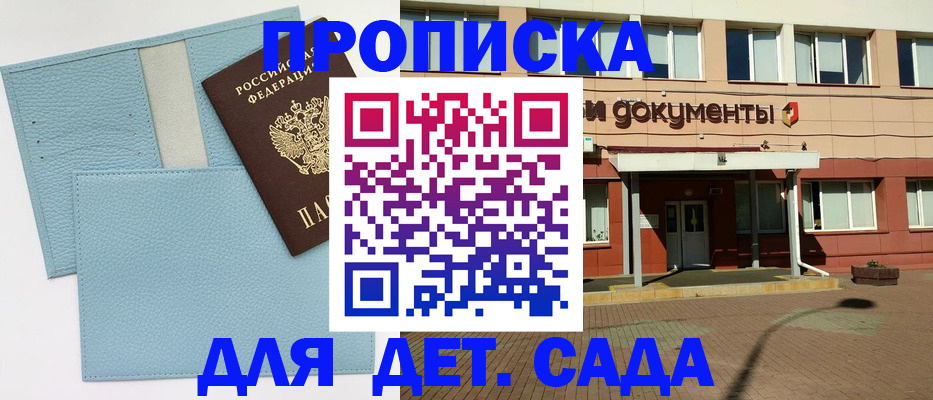 найти адрес прописки в Семёнове