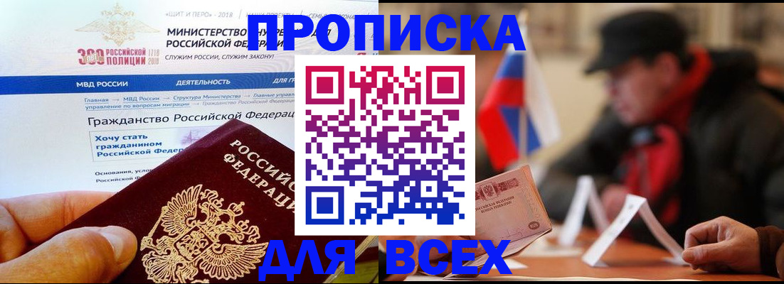 регистрация в Семёнове